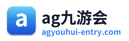 ag九游会